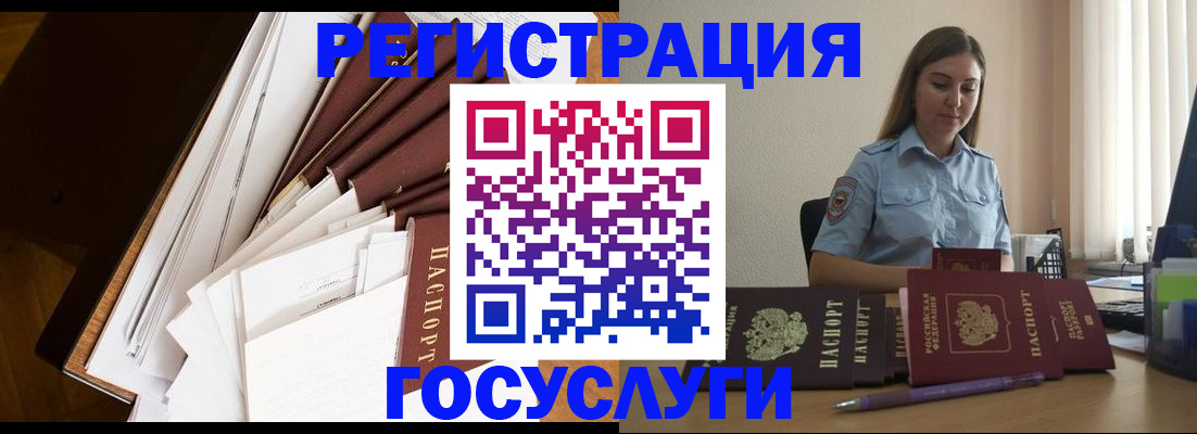 прописка от собственника в Кировграде